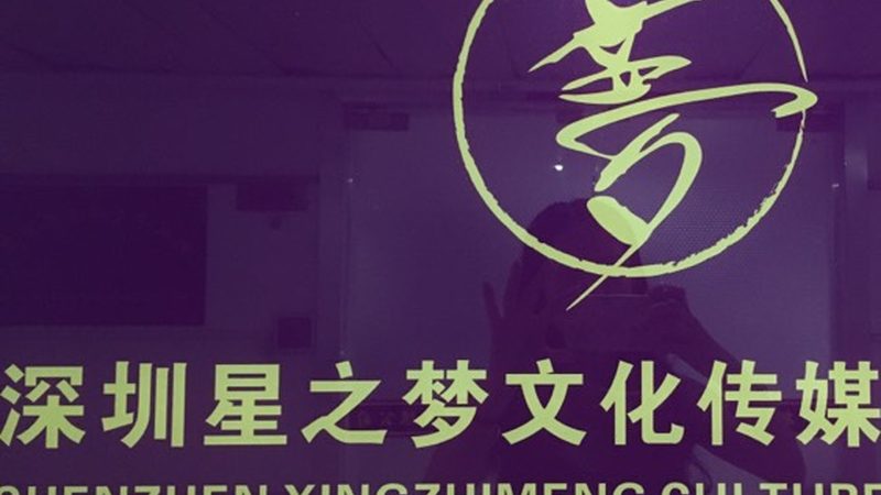 小团队如何借助直播代运营合作模式实现高效增长？**