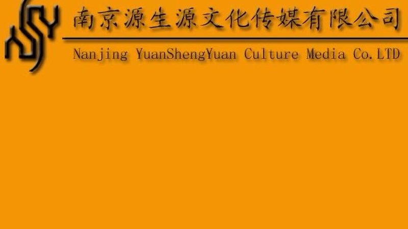 如何挑选优质本地宣传片制作公司？关键因素揭秘**